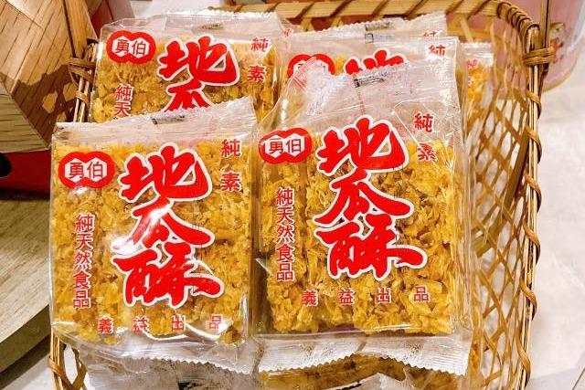 特色照片