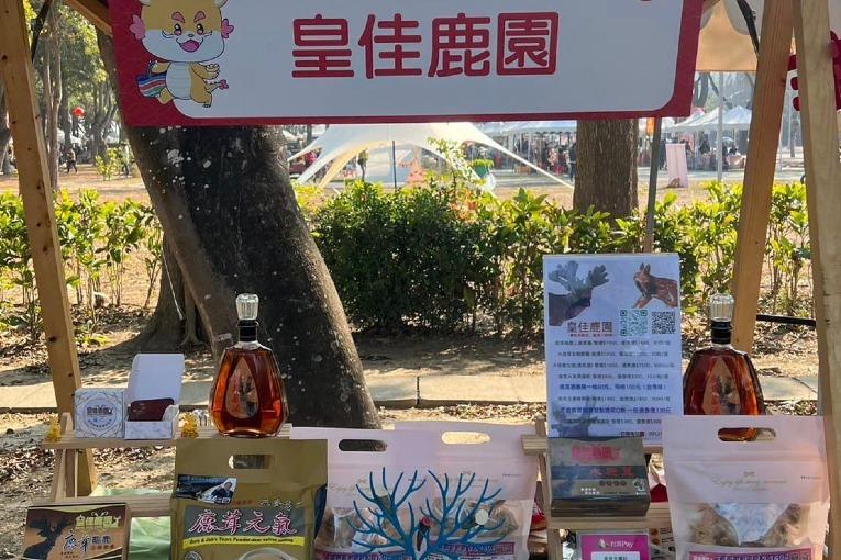 特色照片