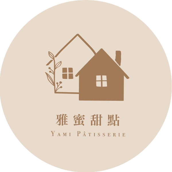 雅蜜甜點