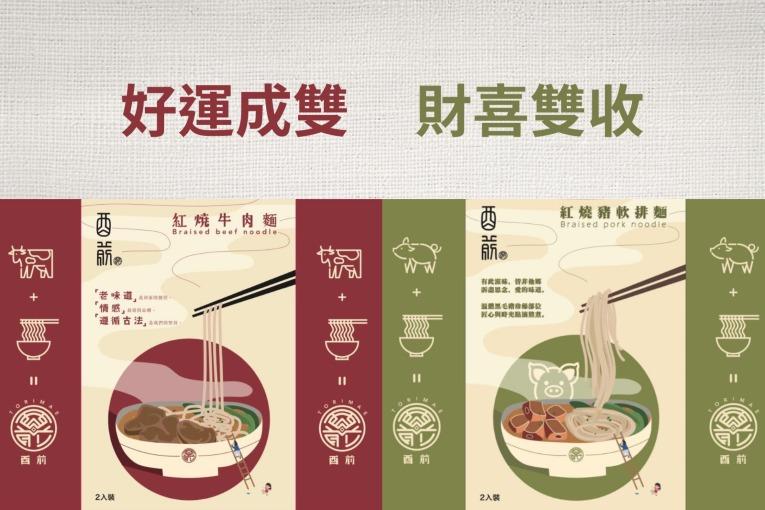 特色照片
