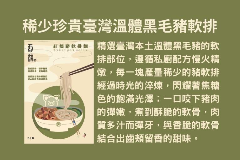 特色照片