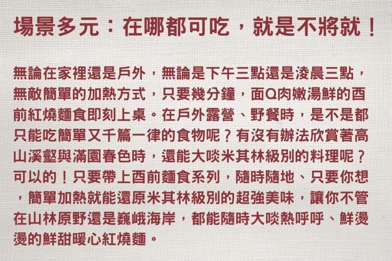 特色照片