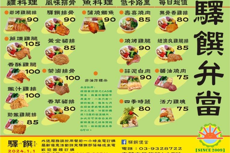 特色照片