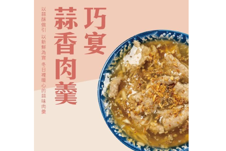 特色照片