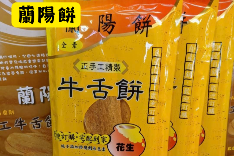 特色照片