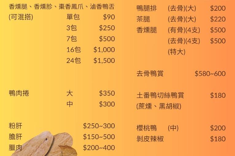 特色照片