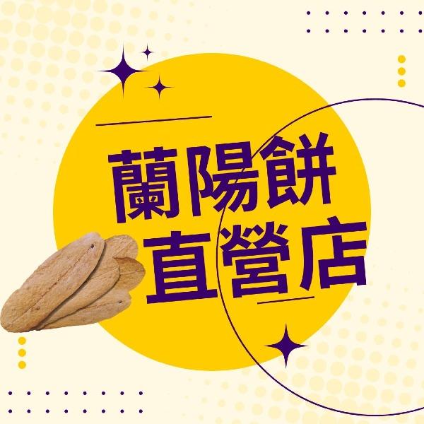 台九線休息站