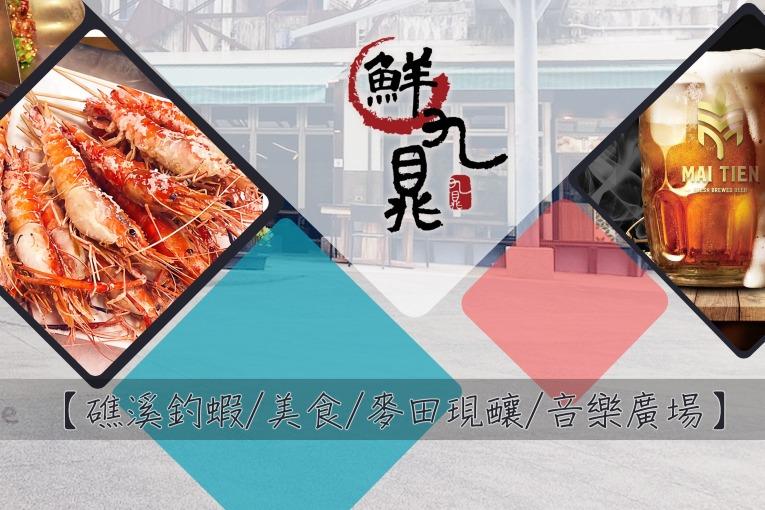 特色照片