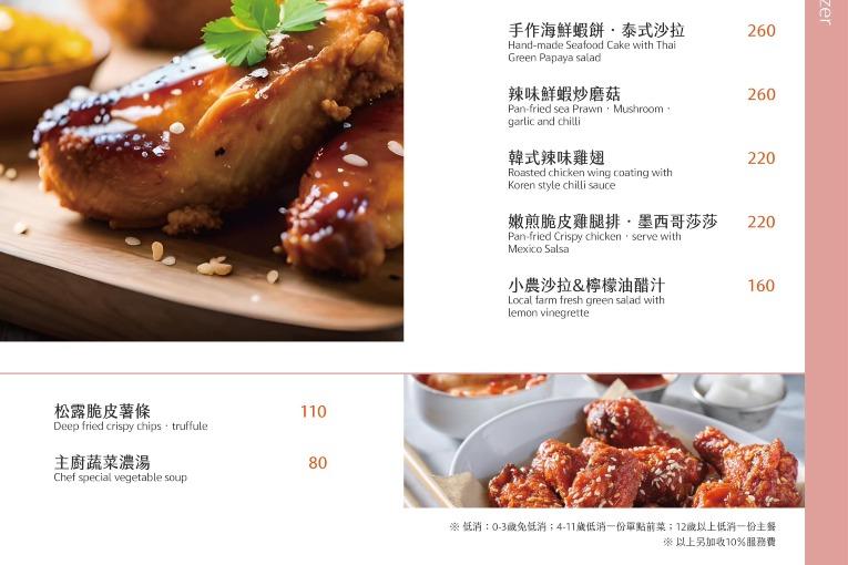 特色照片
