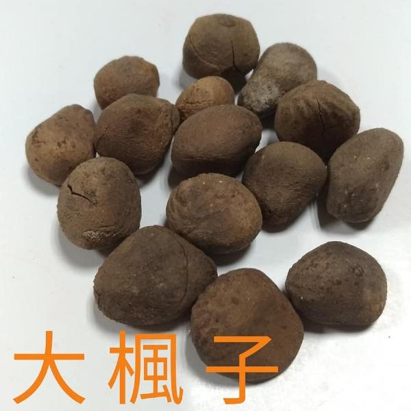 利和中藥房