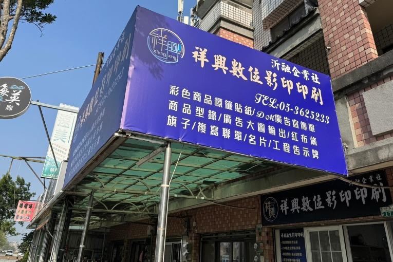 特色照片