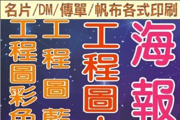 特色照片