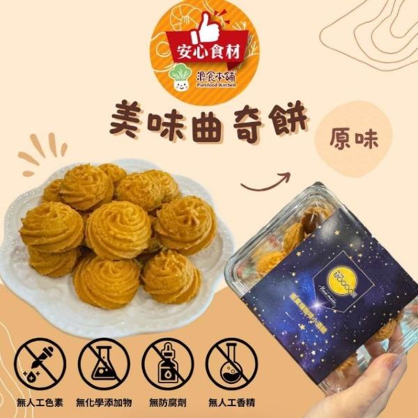 源食本舖