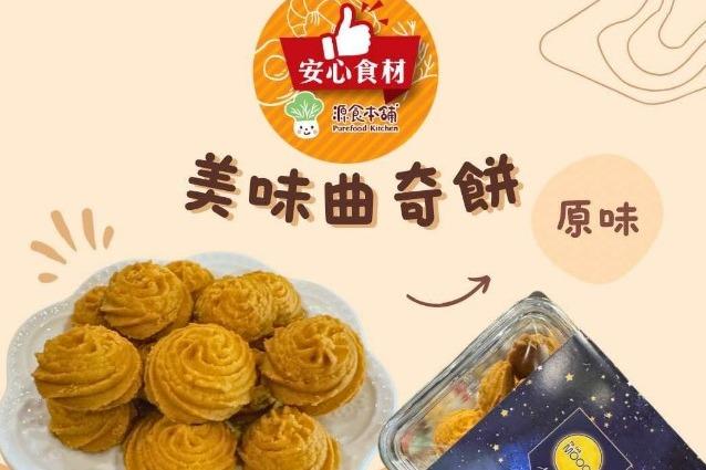 特色照片