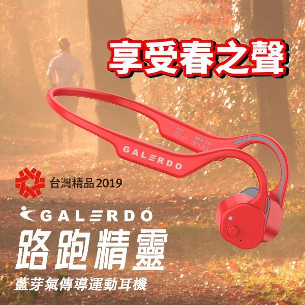 卡洛動Beker Pro
