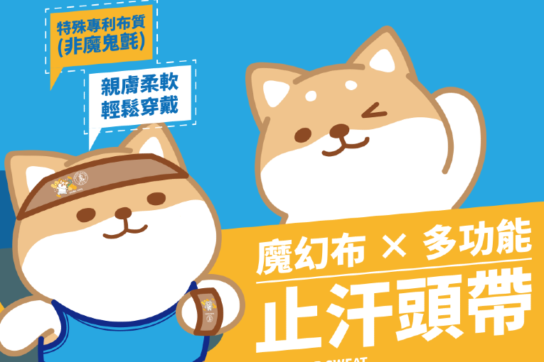 特色照片