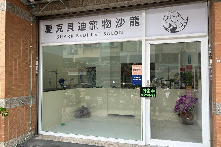 特色照片