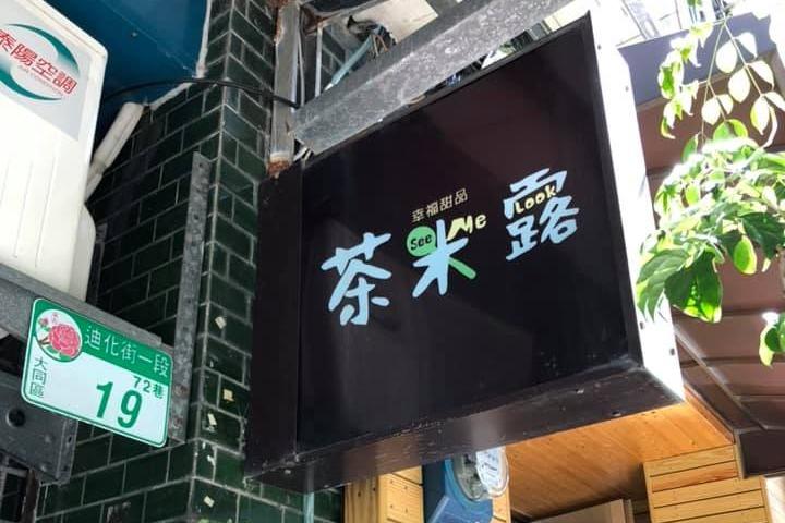 特色照片