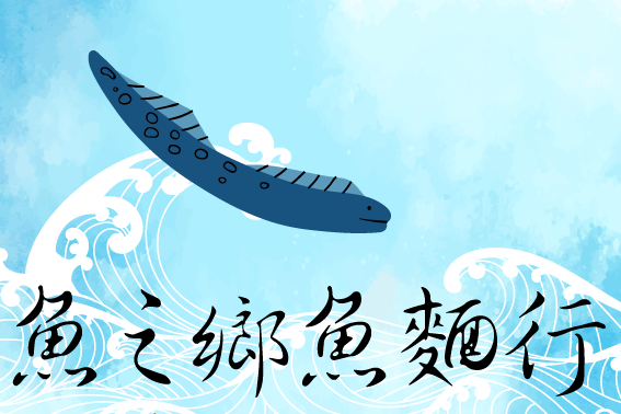特色照片