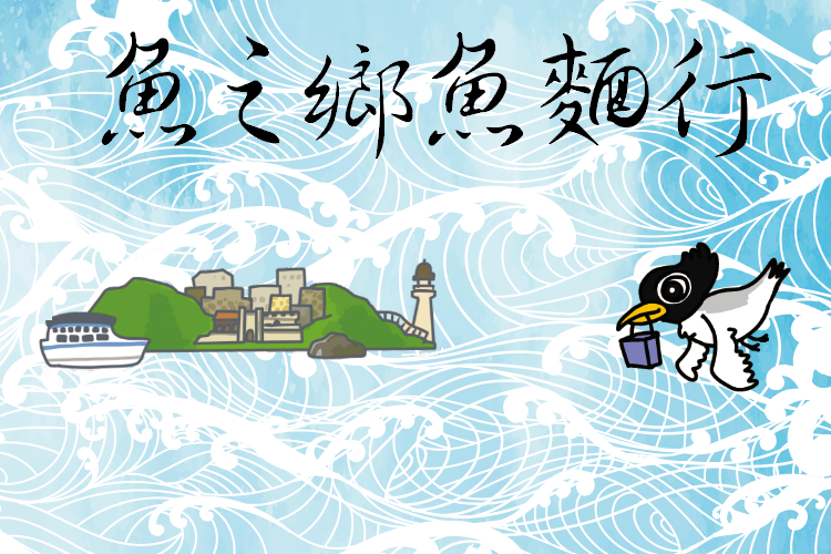 特色照片