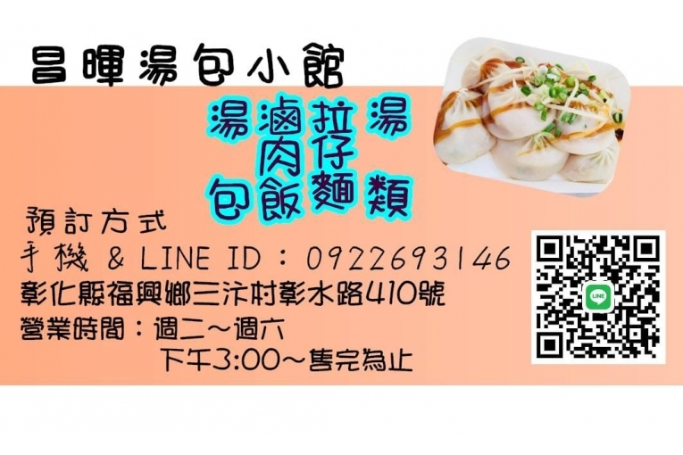 特色照片