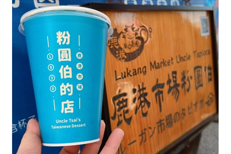 特色照片