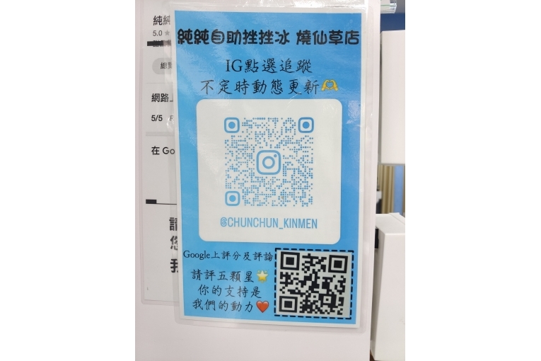 特色照片