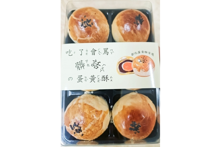 特色照片