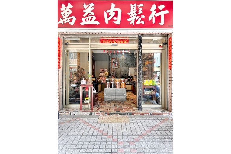 特色照片