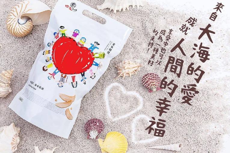 特色照片