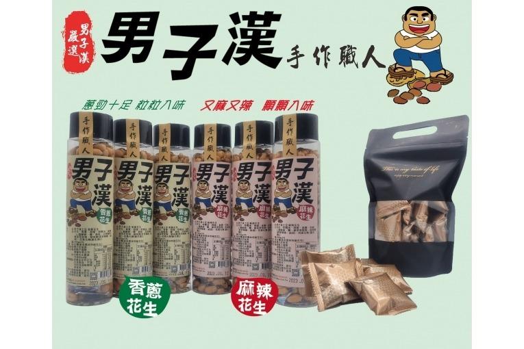 特色照片