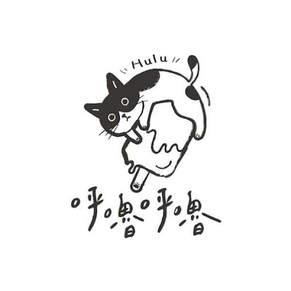 呼嚕呼嚕冰菓室
