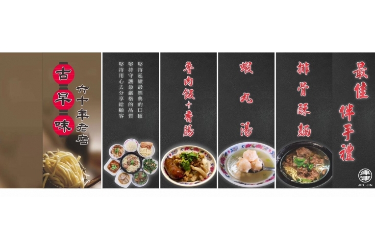 特色照片