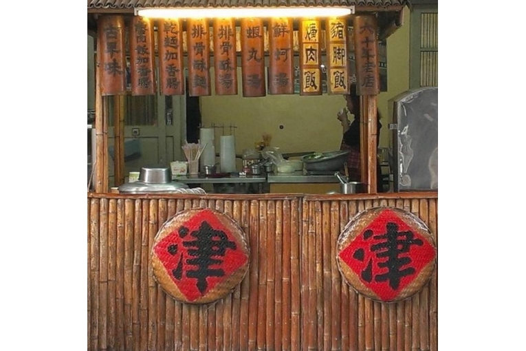 特色照片
