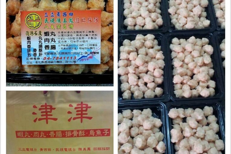 特色照片