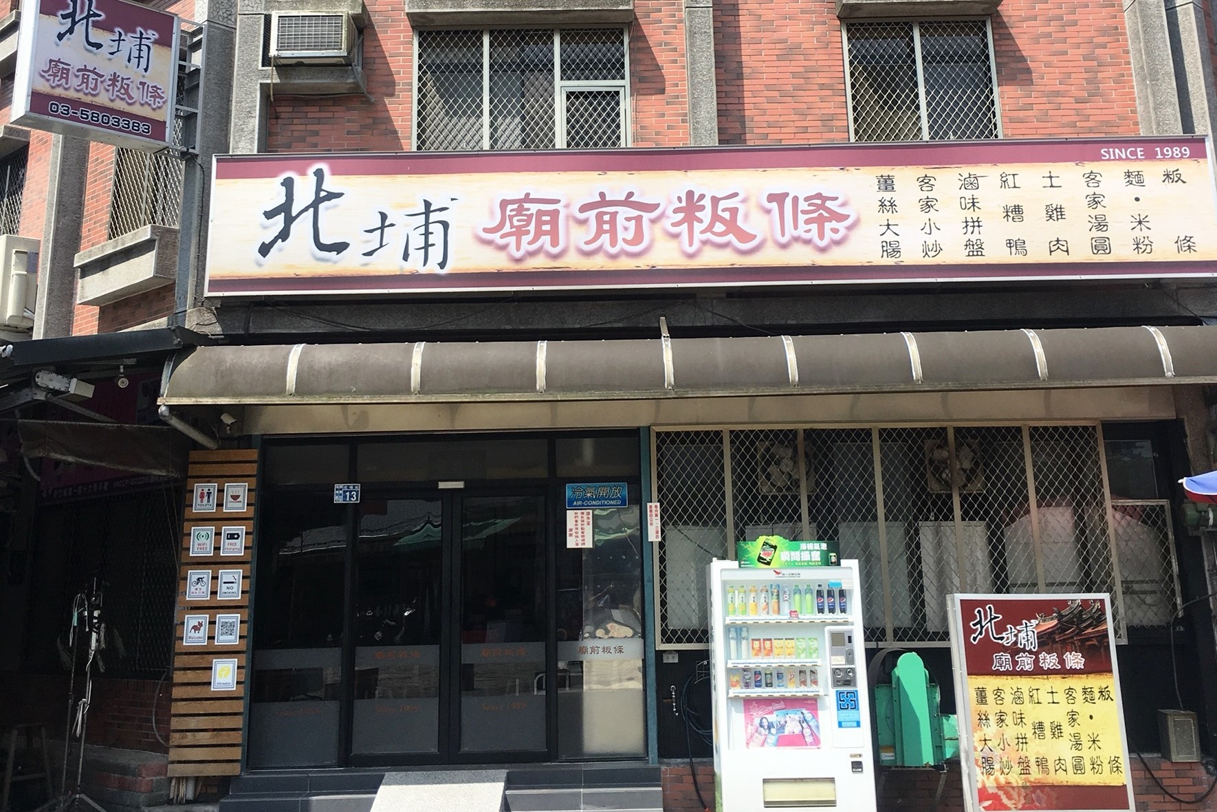 特色照片