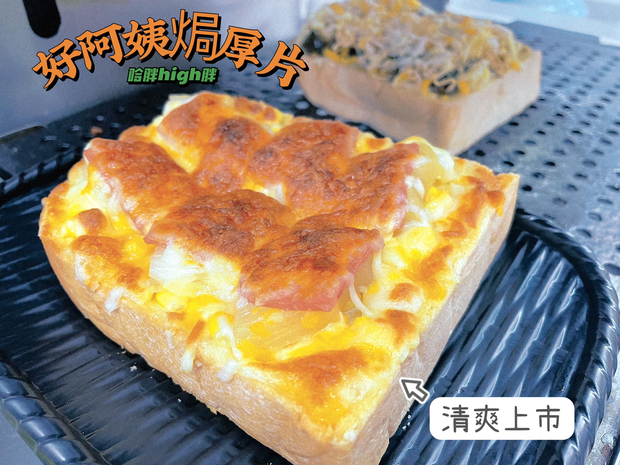 特色照片