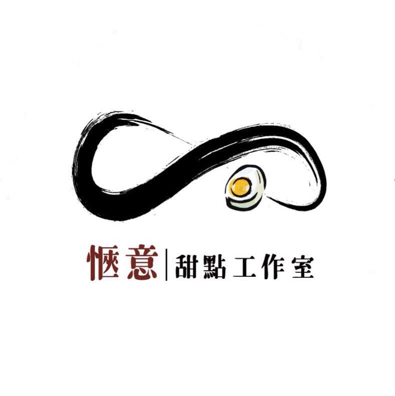 愜意甜點工作室