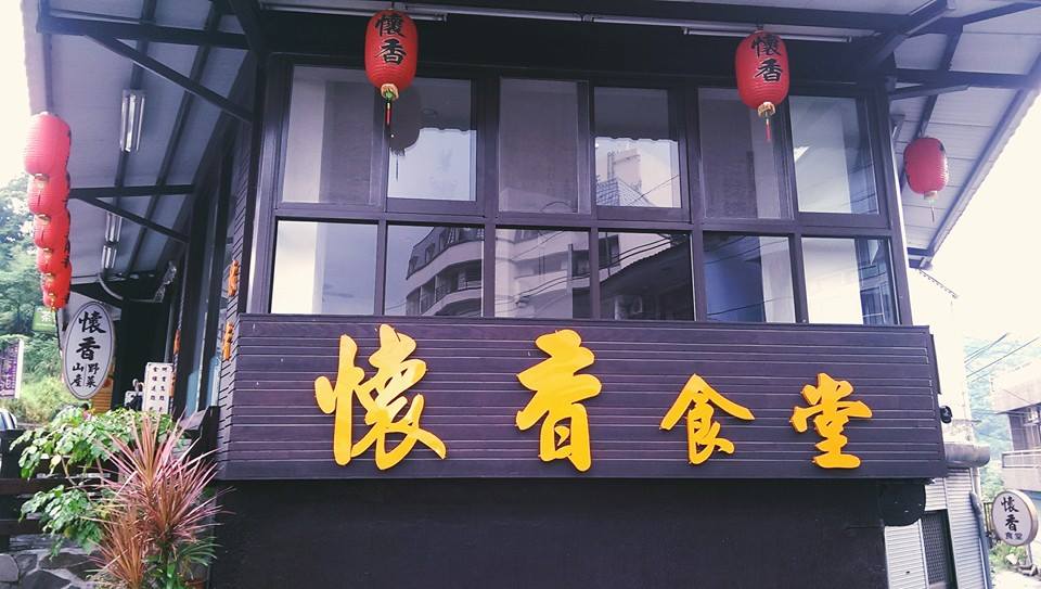 特色照片
