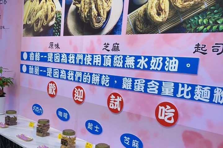 特色照片