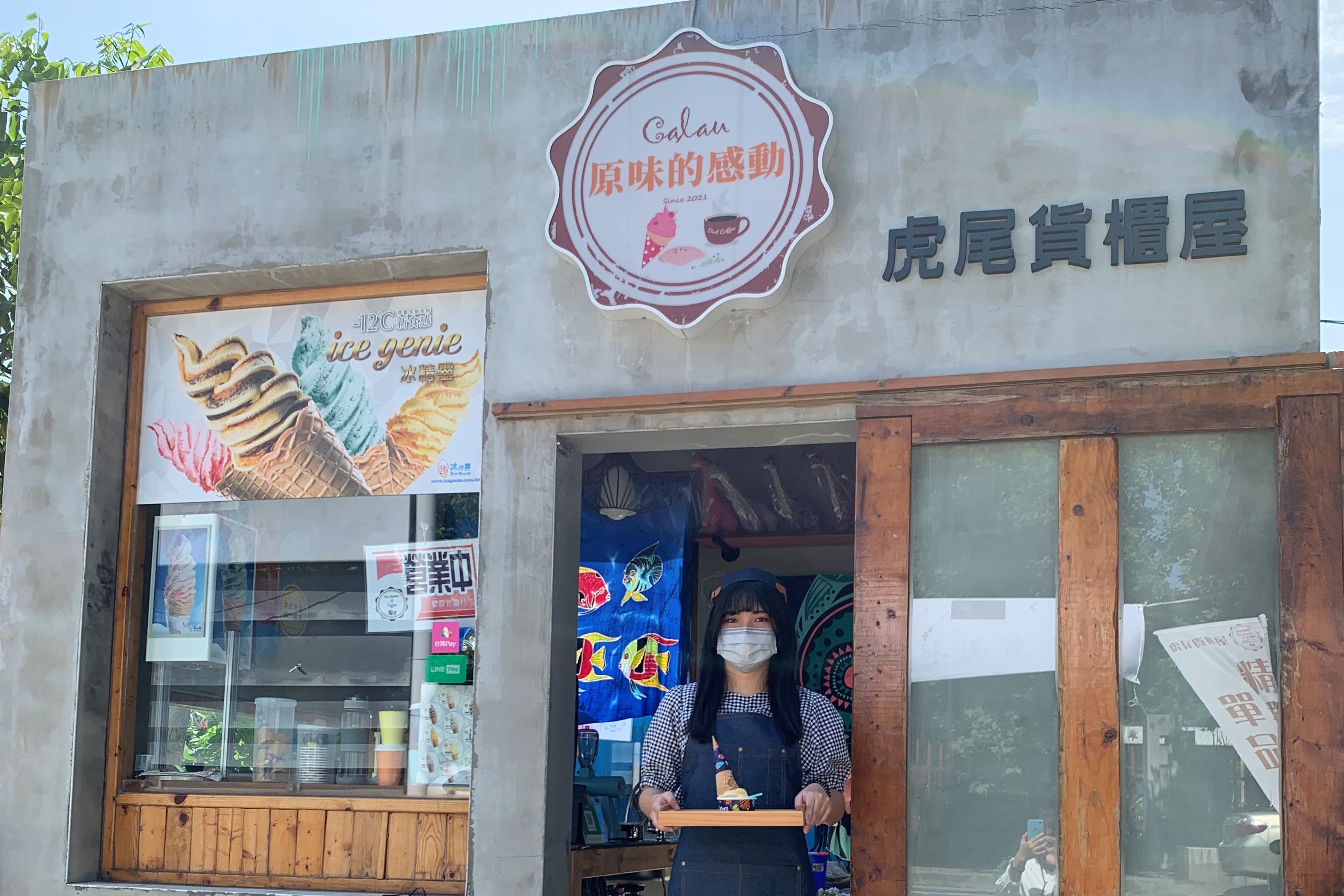 特色照片