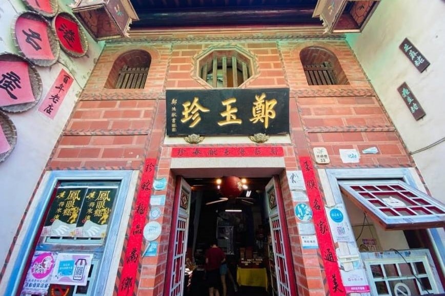 特色照片