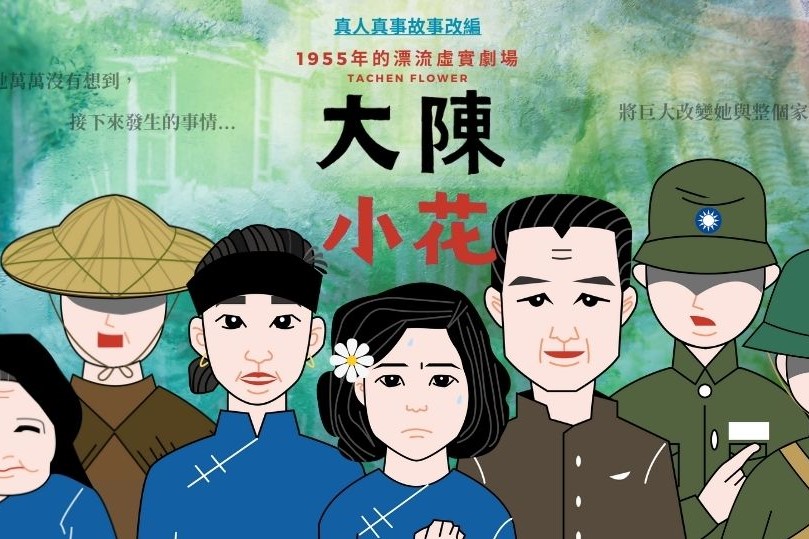 特色照片